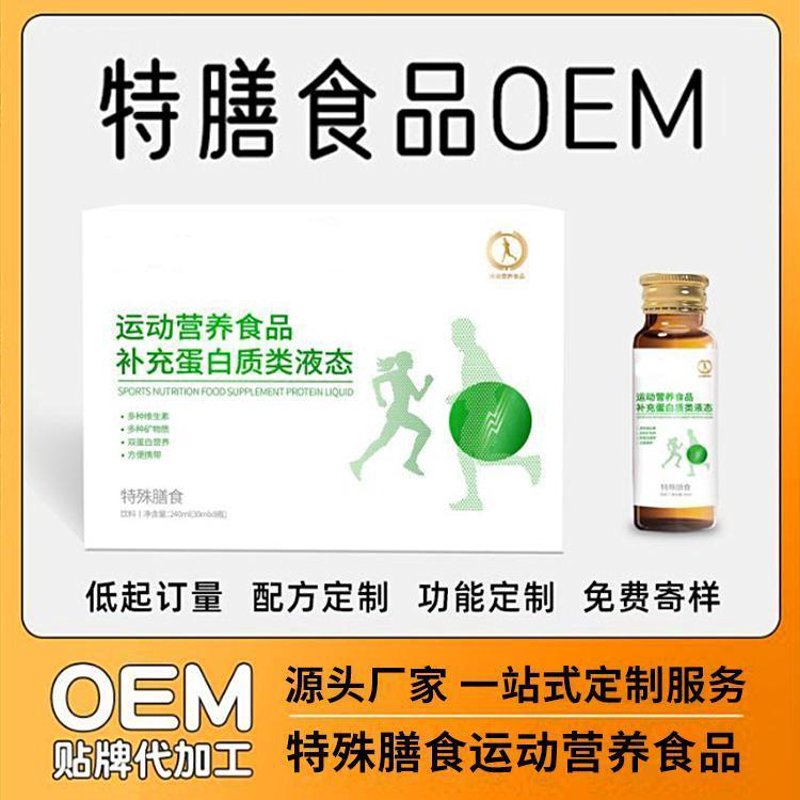 食品代加工行业的最新趋势与发展前景