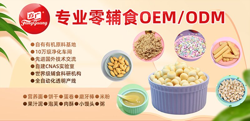 食品加工行业前沿探索:品质与创新并行