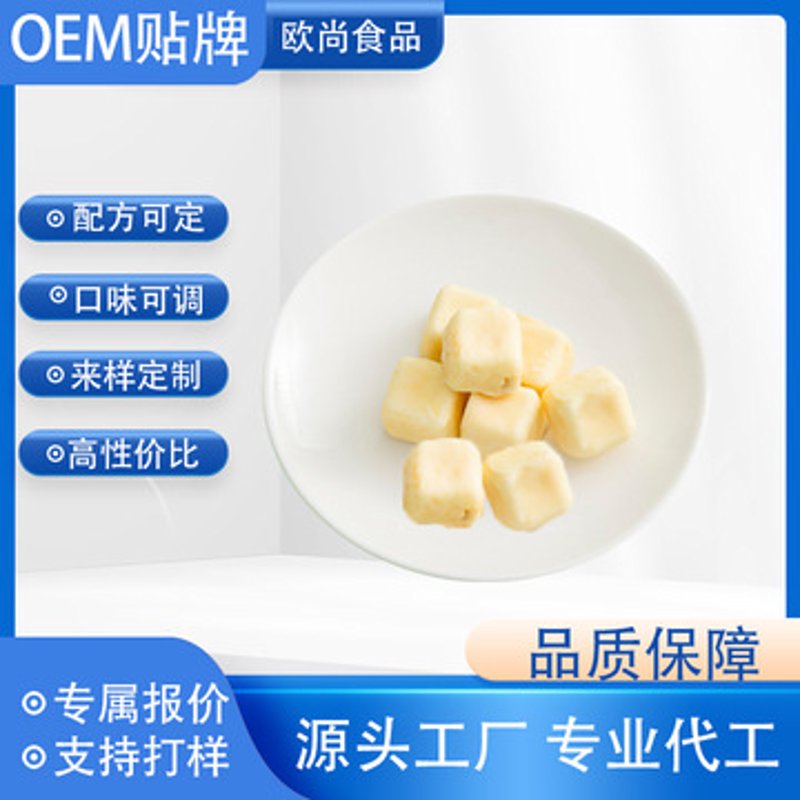 食品OEM行业的趋势与发展